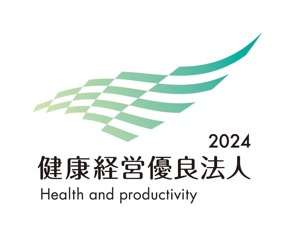 Announcement of Certification as a Health and Productivity Management Excellent Corporation 2024