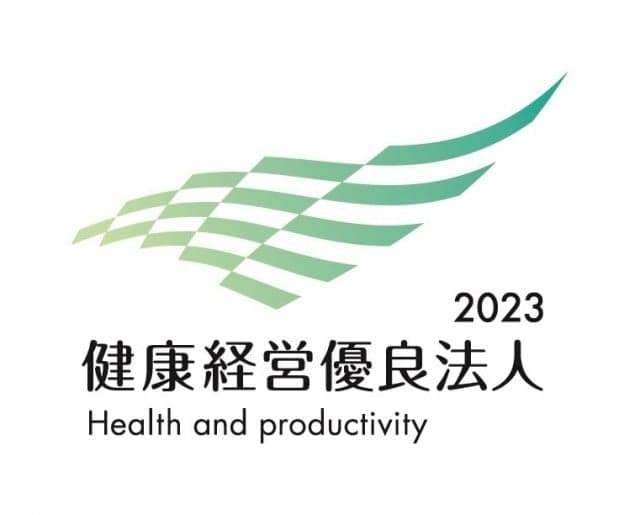 健康経営優良法人2023(中小規模法人部門) 認定