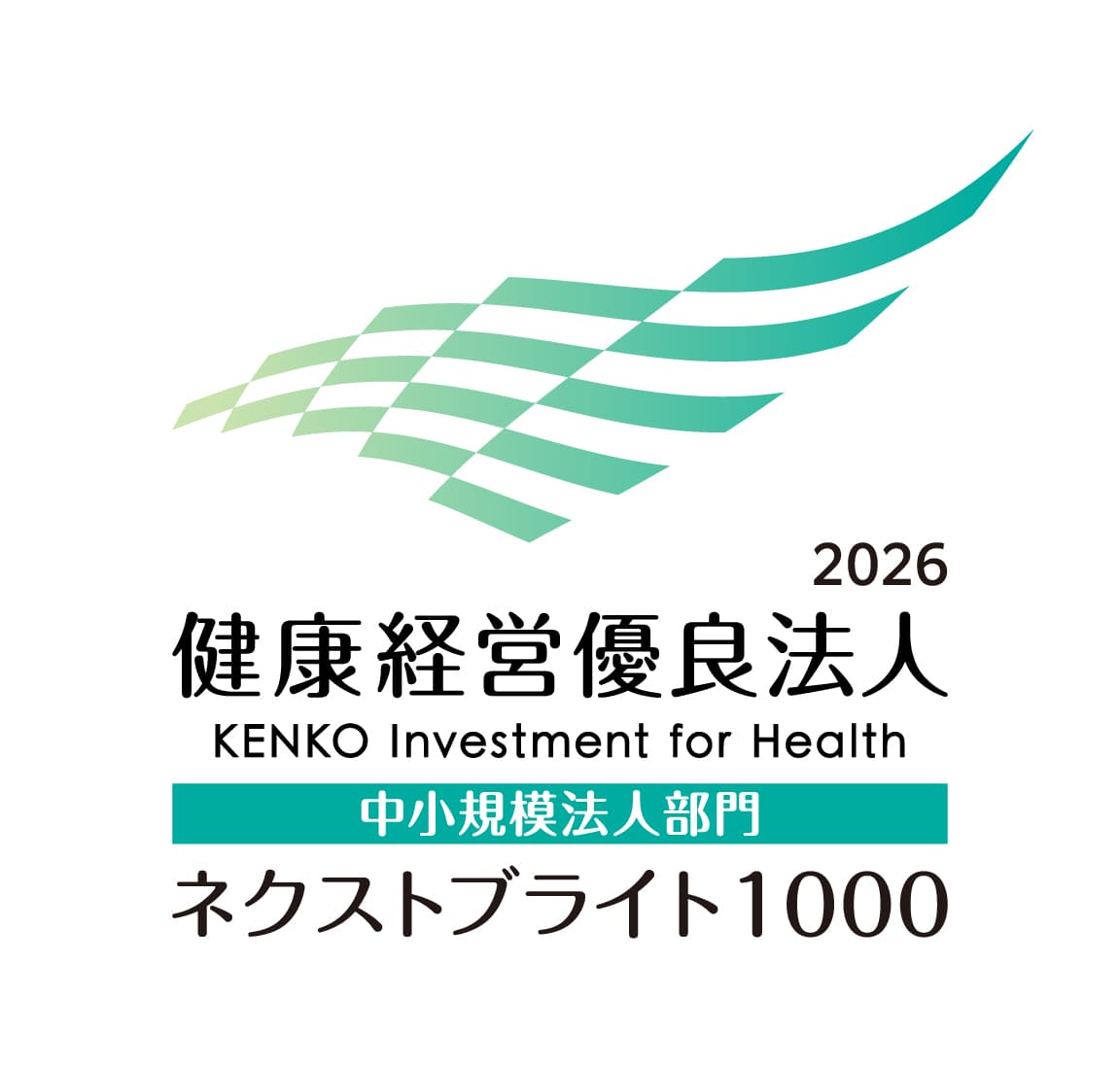 Announcement of Certification as a Health Management Excellent Corporation 2025
