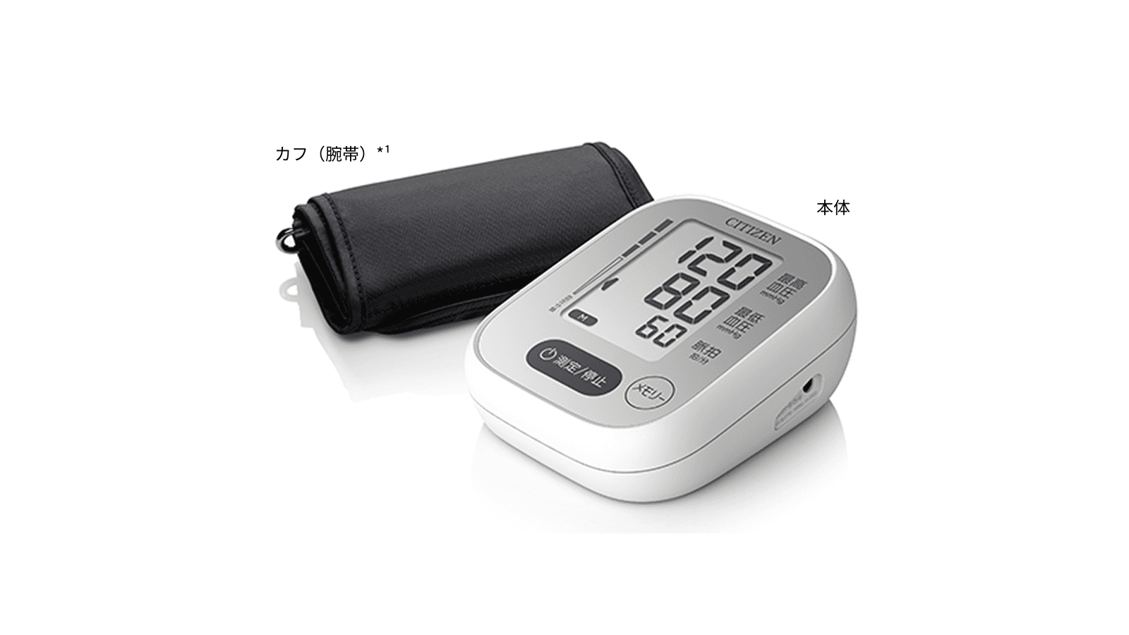 Citizen Arm Blood Pressure Monitor 'CHUN380' Released - Features Tangle-Free 'Kurutto Cuff'