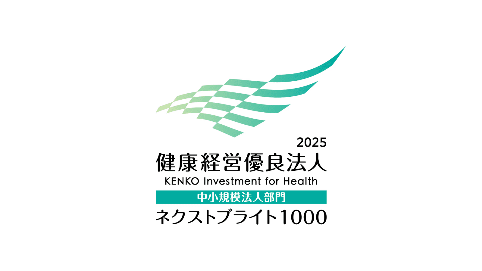 Announcement of Certification as a Health Management Excellent Corporation 2025