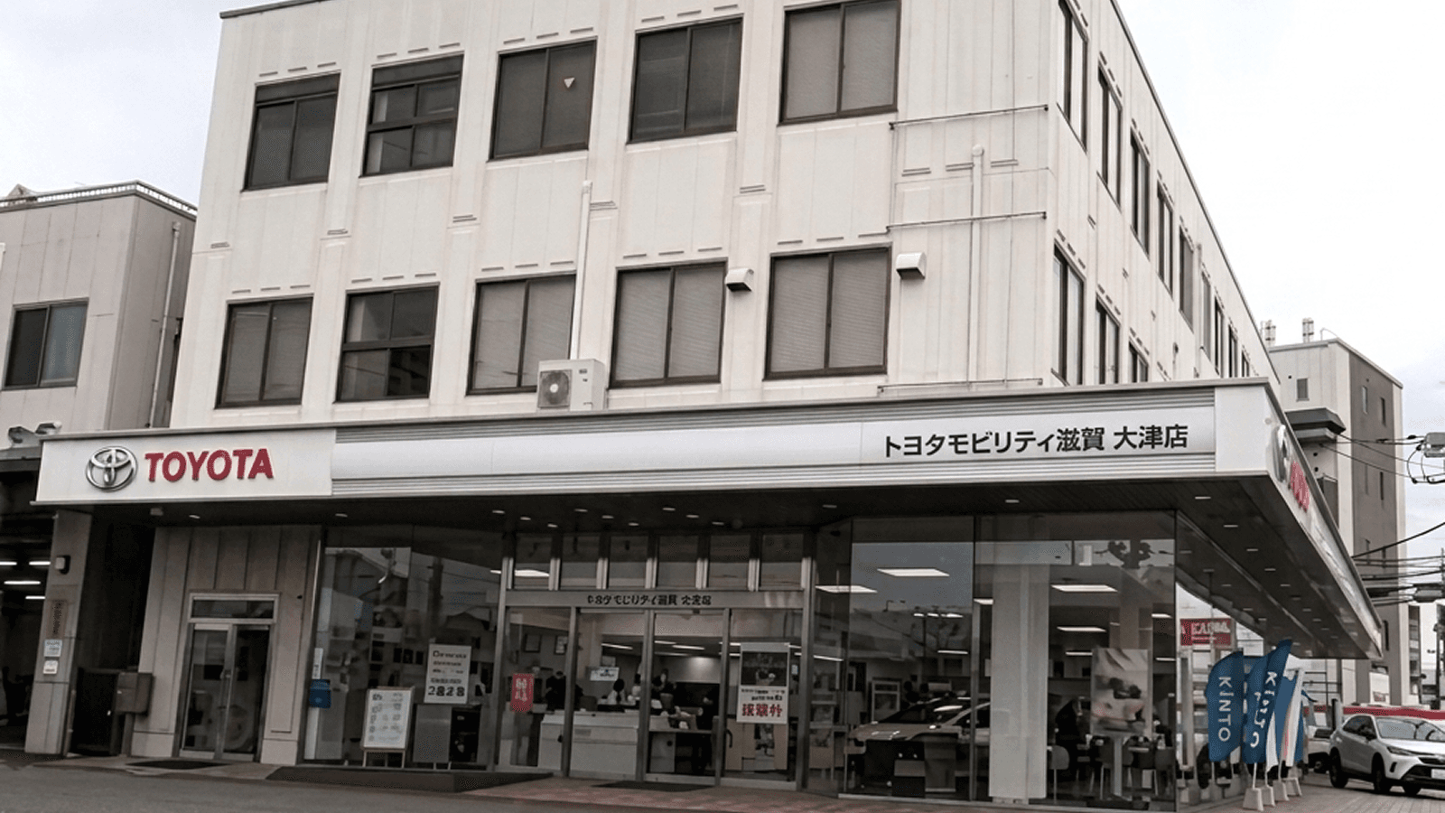 導入事例「トヨタモビリティ滋賀株式会社 大津店」を掲載