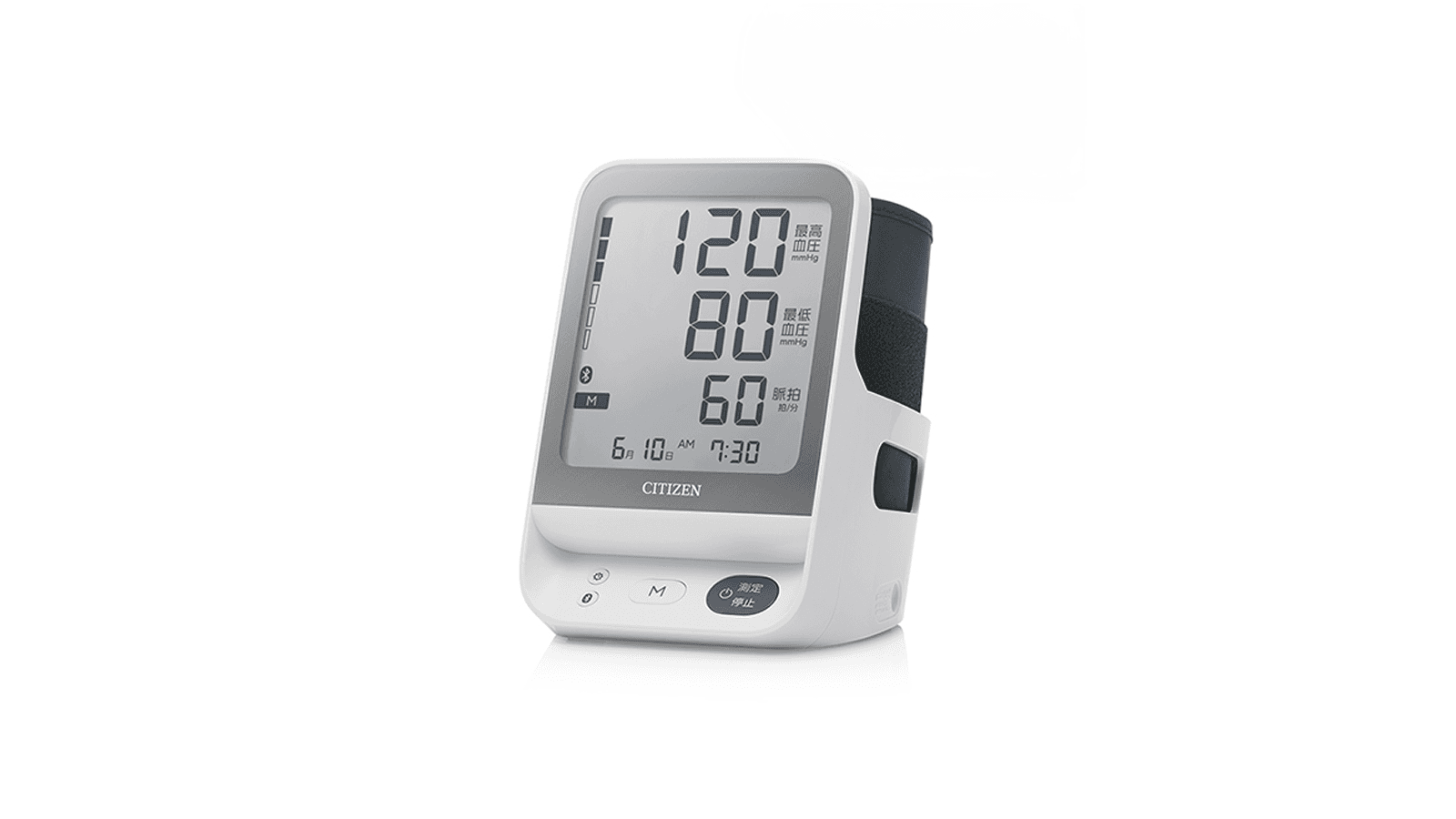 Release of the Arm-Type Blood Pressure Monitor 'CHUH904C'