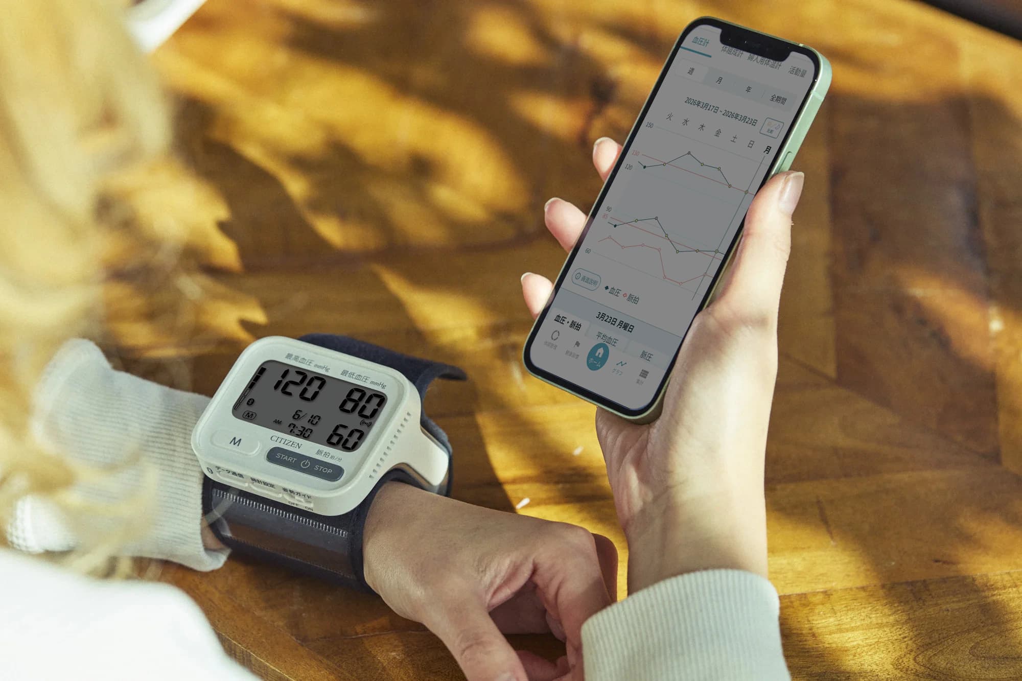 血圧計・体温計のヘルスケア製品